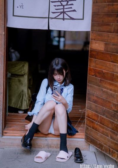 不扣扣的女孩